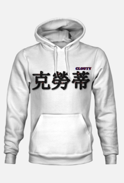 CLOUTY Hoodie mix 克勞蒂
