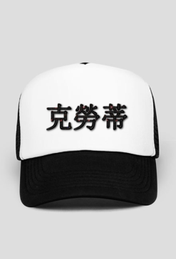 CLOUTY CUP 影響力