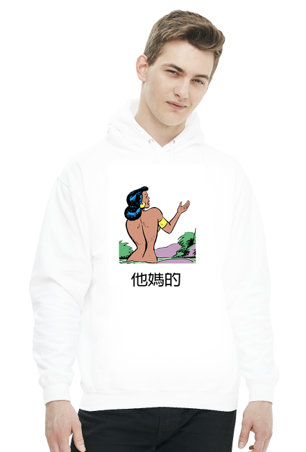 Bluza NeverFadeAway - Prettty womens 5