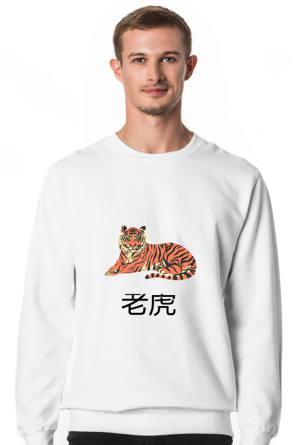 Bluza klasyczna NeverFadeAway - tiger