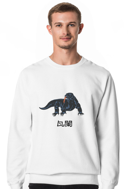 Bluza klasyczna NeverFadeAway - varanus