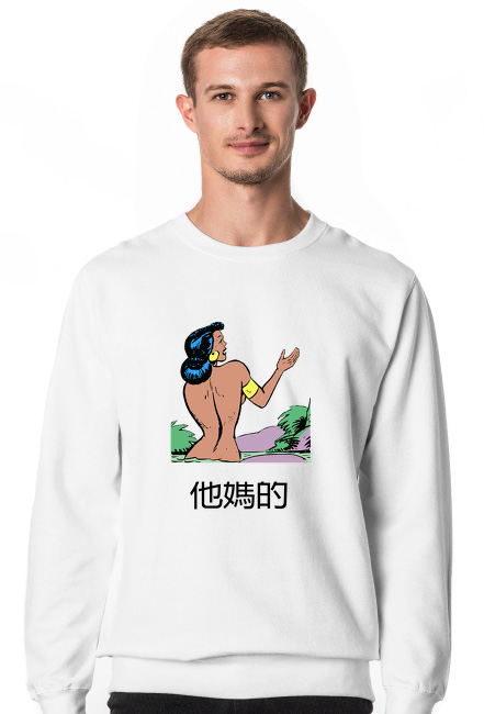 Bluza klasyczna NeverFadeAway - Pretty womans 2.4