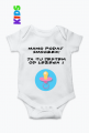 Body Mamo podaj smoczek!