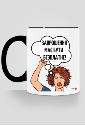 Кружка 330 ml ''біль рекрутера''