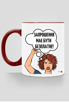 Кружка 330 ml ''біль рекрутера''