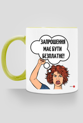 Кружка 330 ml ''біль рекрутера''