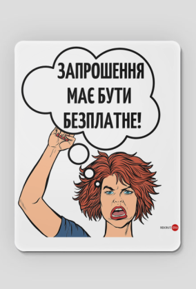Підкладка під мишку