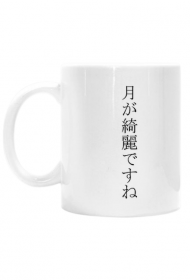 Word of Honor "The moon is beautiful today"