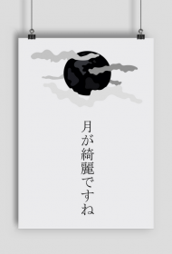 Word of Honor "The moon is beautiful today"