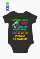Maszynista. Kolej. Prezent dla Maszynisty. Kolejarza