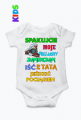 Maszynista. Kolej. Prezent dla Maszynisty. Kolejarza
