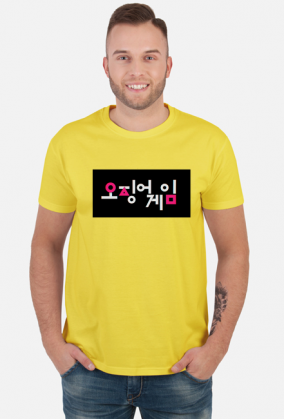 Koszulka męska T-shirt Squid Game