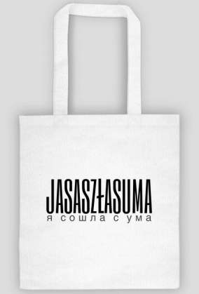 torba z rosyjskim napisem "jasaszłasuma", biała