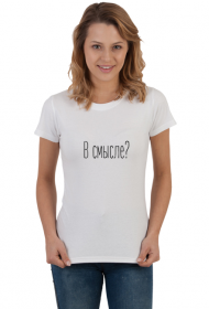 koszulka z rosyjskim nadrukiem "в смысле", damska, biała