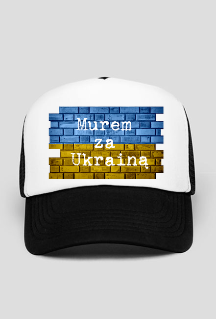 Murem za Ukrainą [czapka z daszkiem]