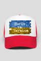 Murem za Ukrainą [czapka z daszkiem]