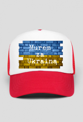 Murem za Ukrainą [czapka z daszkiem]