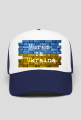 Murem za Ukrainą [czapka z daszkiem]