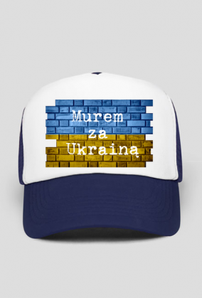 Murem za Ukrainą [czapka z daszkiem]