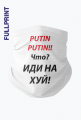Maska PUTIN UKRAINA
