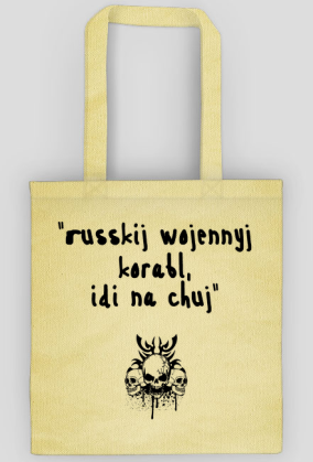Torba 13 Pograniczników
