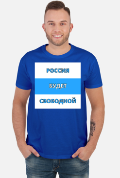 Russia Will Be Free, white blue white