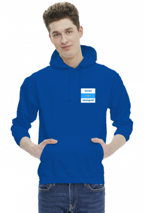 Russia Will Be Free, white blue white, small