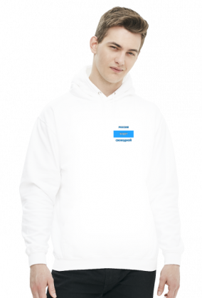 Russia Will Be Free, white blue white, small