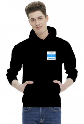 Russia Will Be Free, white blue white, small