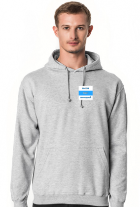 Russia Will Be Free, white blue white, small