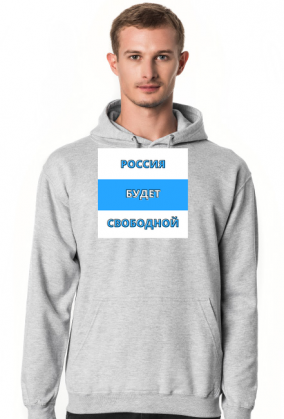Russia Will Be Free, white blue white