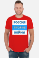 Russia Against War