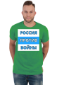 Russia Against War