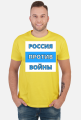 Russia Against War
