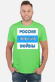 Russia Against War
