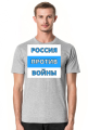 Russia Against War