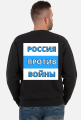 Russia Against War