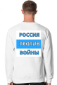 Russia Against War