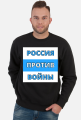 Russia Against War