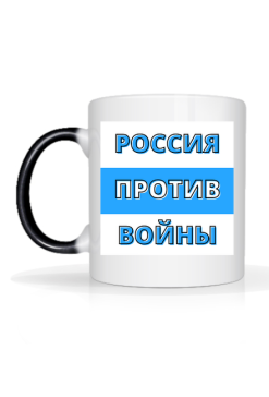 Russia Against War