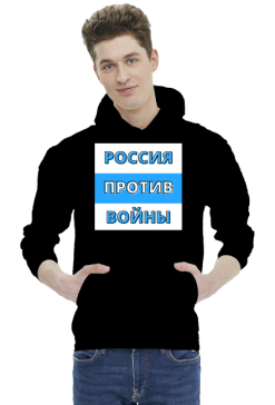 Russia Against War