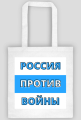Russia Against War