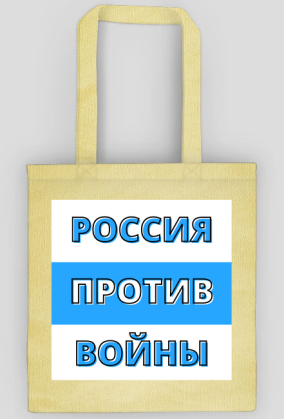 Russia Against War