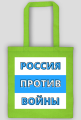 Russia Against War