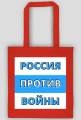 Russia Against War