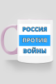 Russia Against War