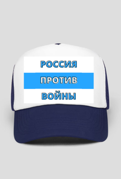Russia Against War