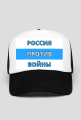 Russia Against War
