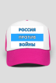 Russia Against War