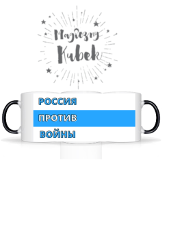 Russia Against War
